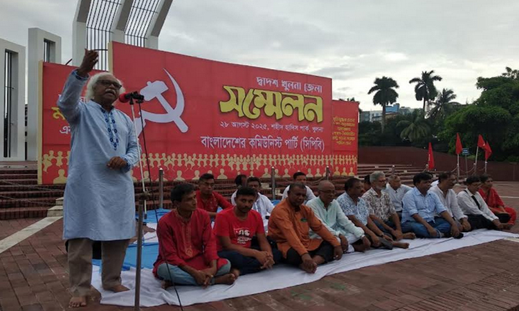 শ্রেণি শোষণহীন বাংলাদেশ গড়ার আহ্বান প্রিন্সের