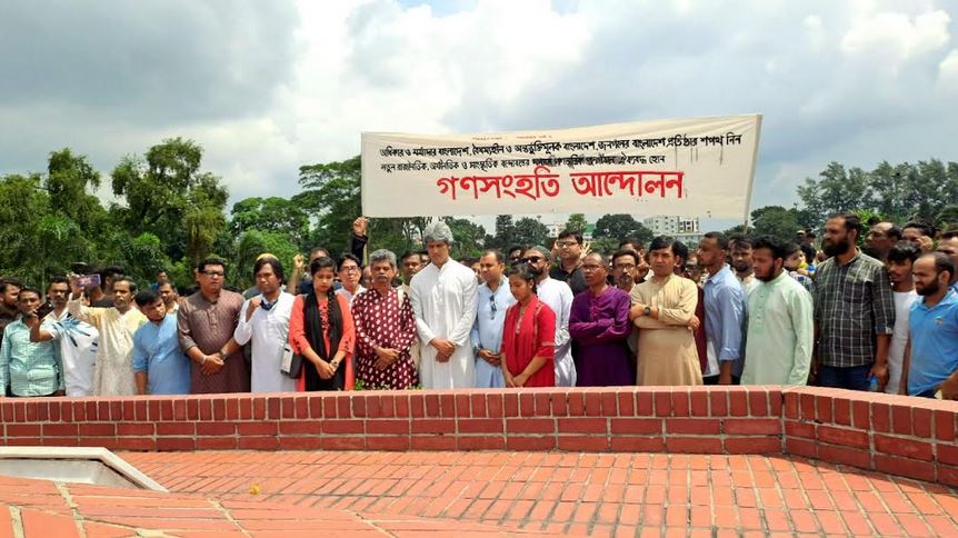 ফ্যাসিবাদী ব্যবস্থা এখনো পুরোপুরি উচ্ছেদ হয়নি : জোনায়েদ সাকি