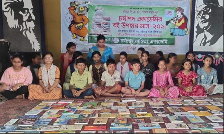 চাঁদপুরে চর্যাপদ সাহিত্য একাডেমির বই উপহার মাস ঘোষণা