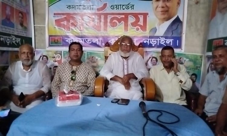 নড়াইলের কালিয়ায় বিএনপি কার্যালয় উদ্বোধন 