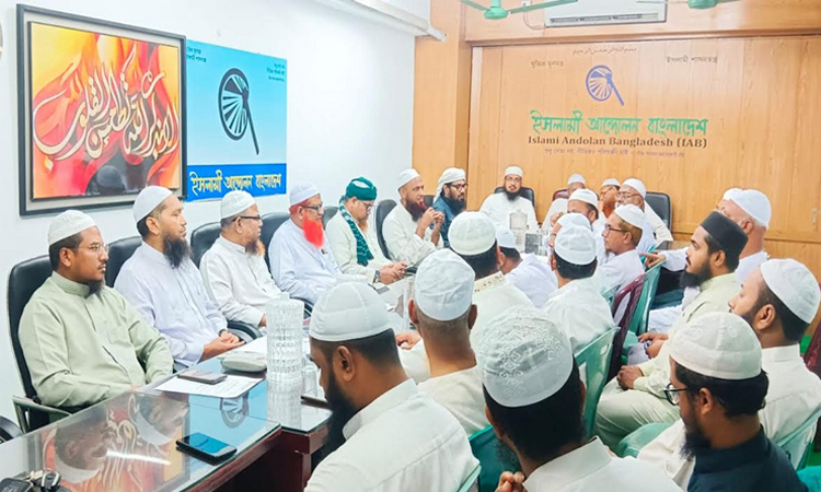 ফ্যাসিবাদ পুনর্বাসনের যেকোনো প্রচেষ্টা প্রতিহত করা হবে : ইসলামী আন্দোলন