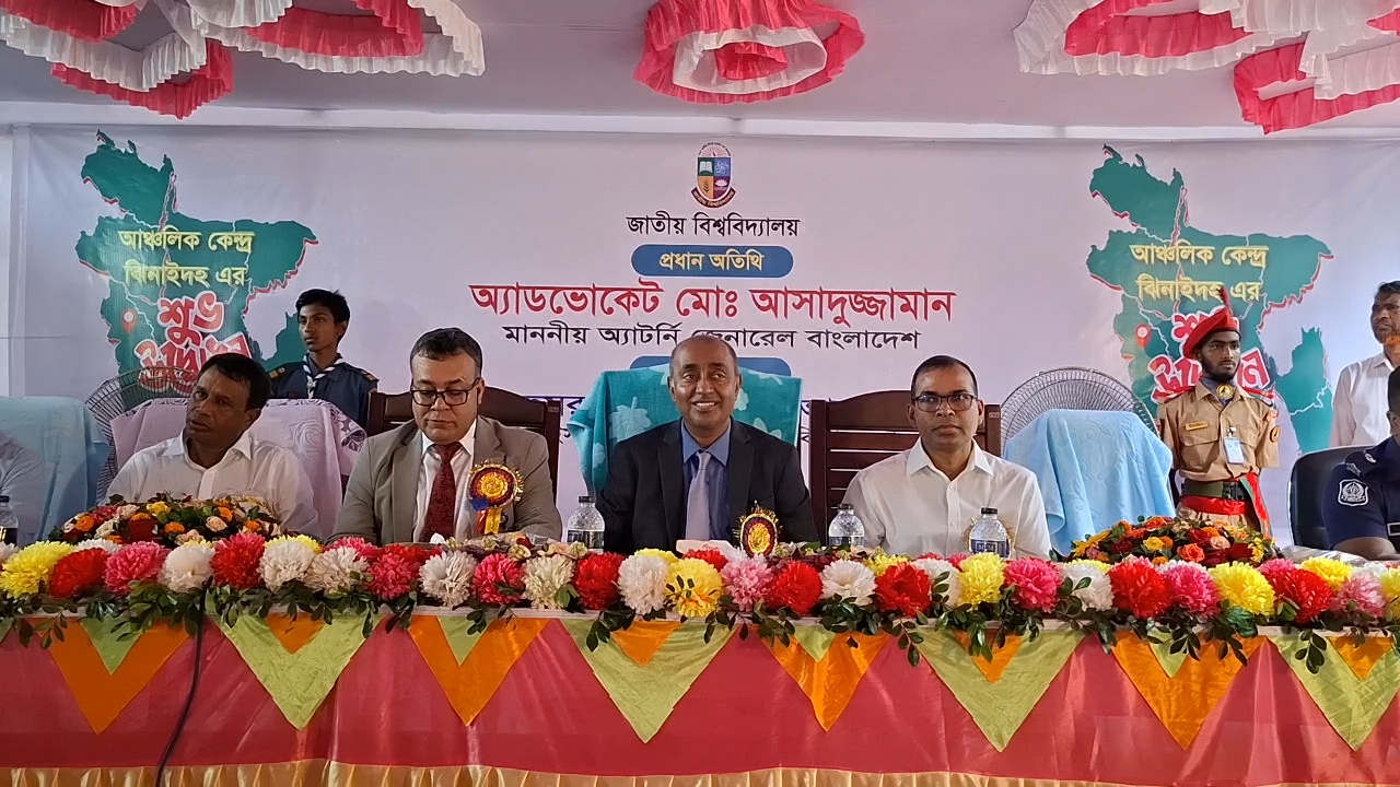 ঝিনাইদহে জাতীয় বিশ্ববিদ্যালয়ের আঞ্চলিক কেন্দ্র উদ্বোধন