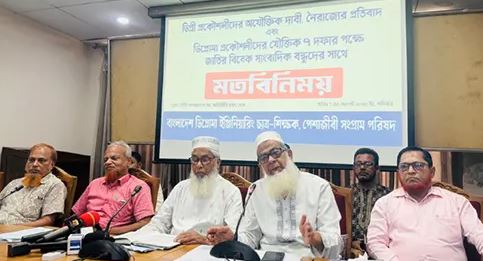 দেশের প্রতিটি আন্দোলনে শিক্ষকদের অবদান অনস্বীকার্য : সেমিনারে বক্তারা