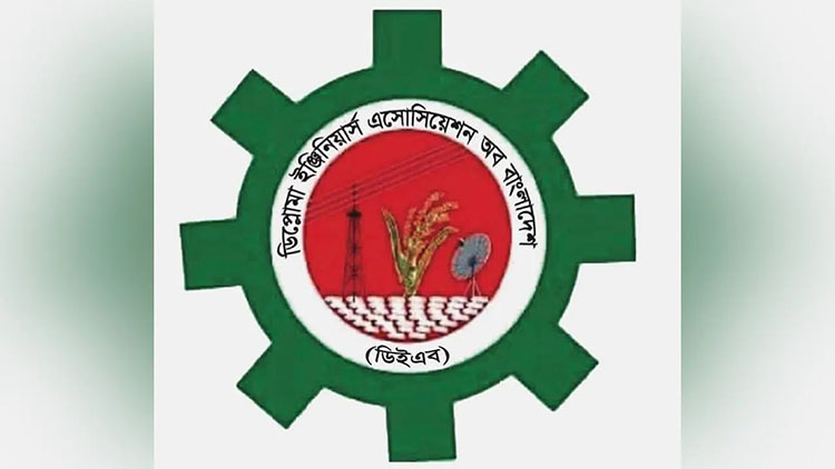 ডিইএব-এর ৩৩ সদস্যের আহ্বায়ক কমিটি অনুমোদন