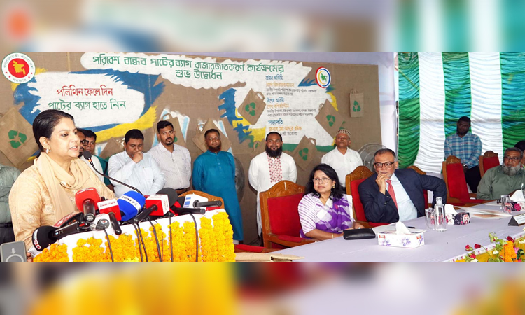 সাশ্রয়ী মূল্যে পাটের ব্যাগ বাজারজাতকরণ উদ্বোধন করলেন দুই উপদেষ্টা