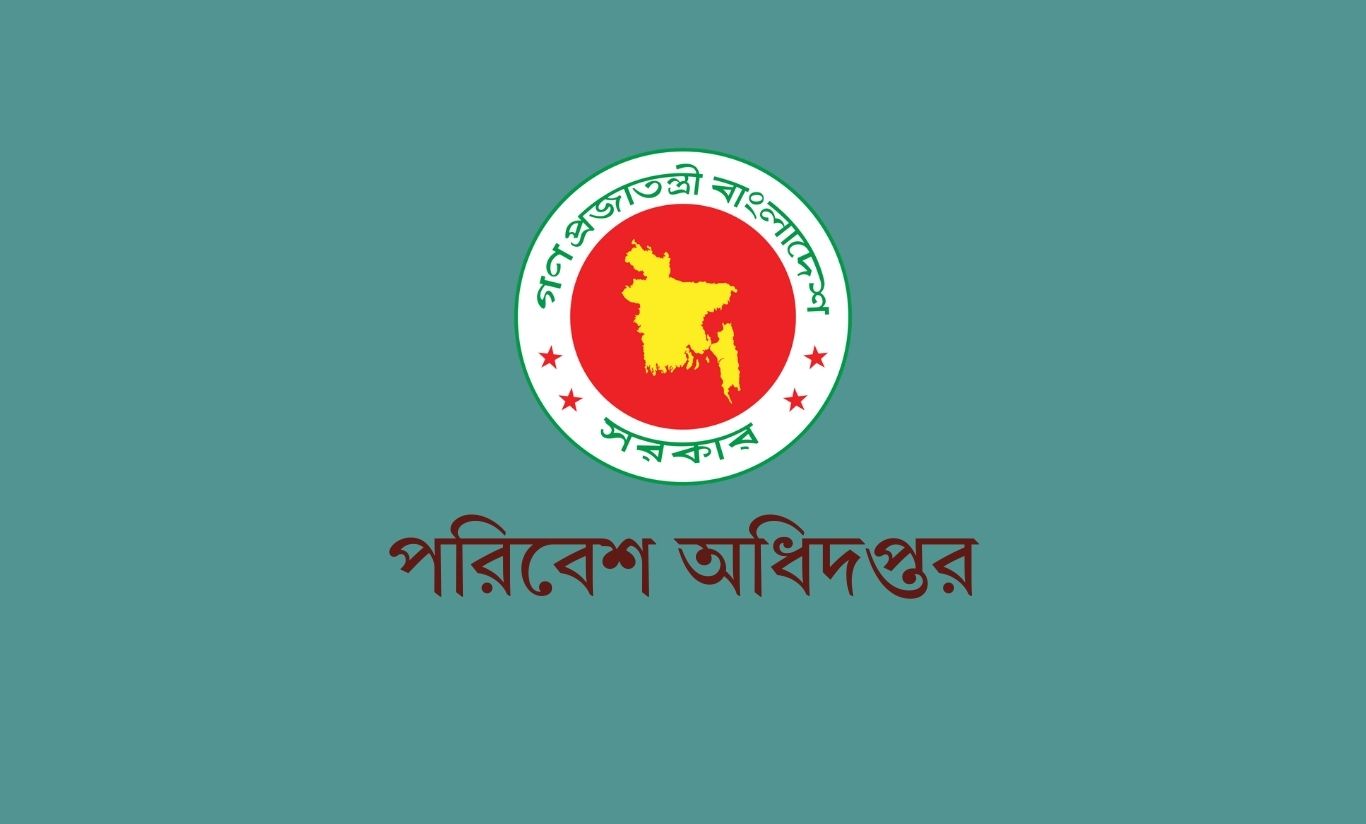 দেশব্যাপী পরিবেশ অধিদপ্তরের অভিযান অব্যাহত