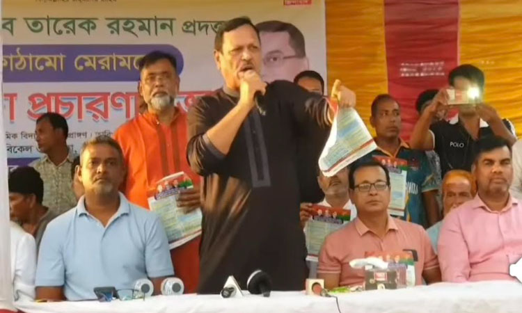 মানিকগঞ্জে বিএনপি’র উদ্যোগে  ৩১ দফার প্রচারণা পথ সভা
