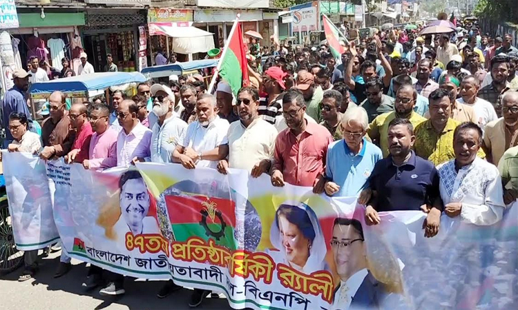 হবিগঞ্জে বিএনপি’র প্রতিষ্ঠা বার্ষিকী উপলক্ষে র‌্যালী ও সমাবেশ