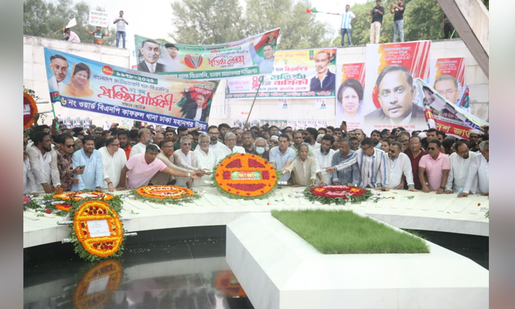 প্রতিষ্ঠাবার্ষিকীতে জিয়াউর রহমানের মাজারে বিএনপির শ্রদ্ধা নিবেদন