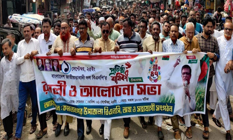 বিএনপির প্রতিষ্ঠাবার্ষিকী উপলক্ষ্যে লক্ষ্মীপুরে র‌্যালি ও আলোচনা সভা 
