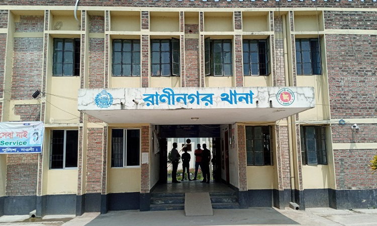 নওগাঁয় পিকনিকে গিয়ে নিখোঁজ কিশোরের লাশ উদ্ধার