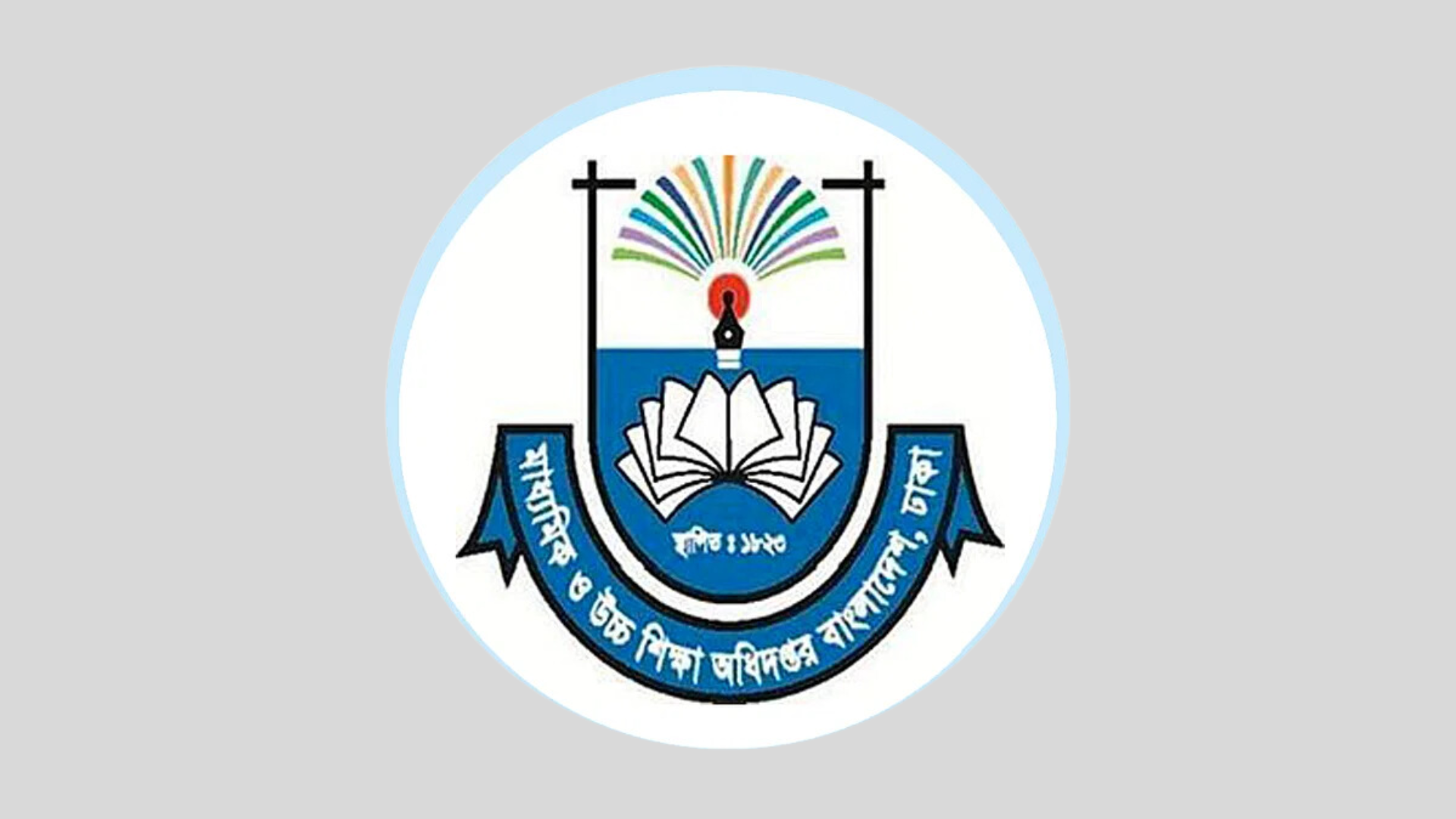 সরকারি টিচার্স ট্রেনিং কলেজে বৃত্তির সংখ্যা ও কোটা পুনর্নির্ধারণ
