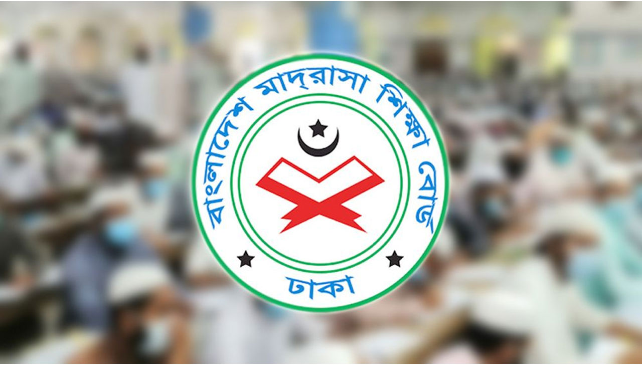 মাদ্রাসার ৫ম শ্রেণির বৃত্তি পরীক্ষার মানবণ্টন ও নমুনা 