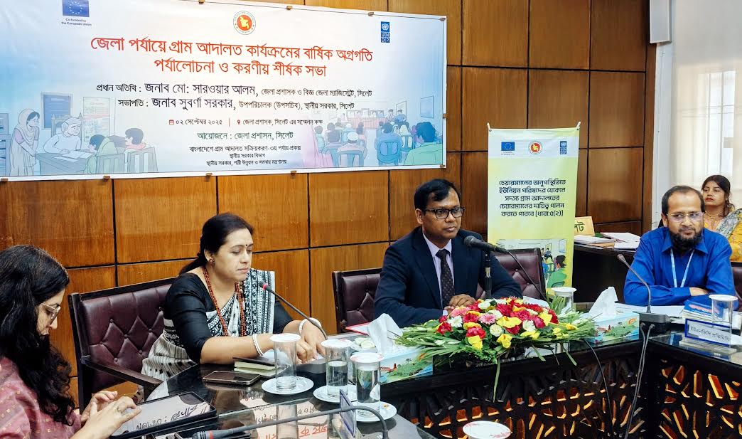 সিলেটে এক বছরে গ্রাম আদালতে সাড়ে ১২০০ মামলা নিষ্পত্তি