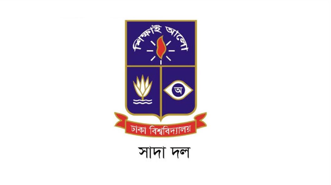ঢাবি ছাত্রীকে ধর্ষণের হুমকি নারীর স্বাধীনতাকে প্রশ্নবিদ্ধ করেছে : সাদা দল