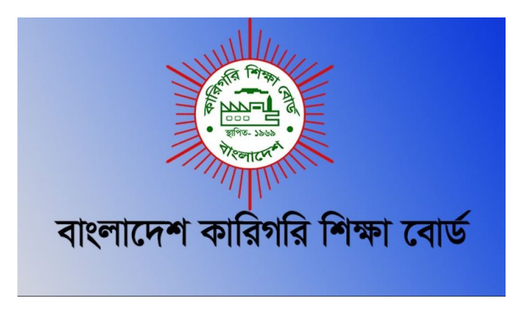 কারিগরির এসএসসি ও দাখিল শিক্ষার্থীদের রেজিস্ট্রেশন ৩ থেকে ৭ সেপ্টেম্বর