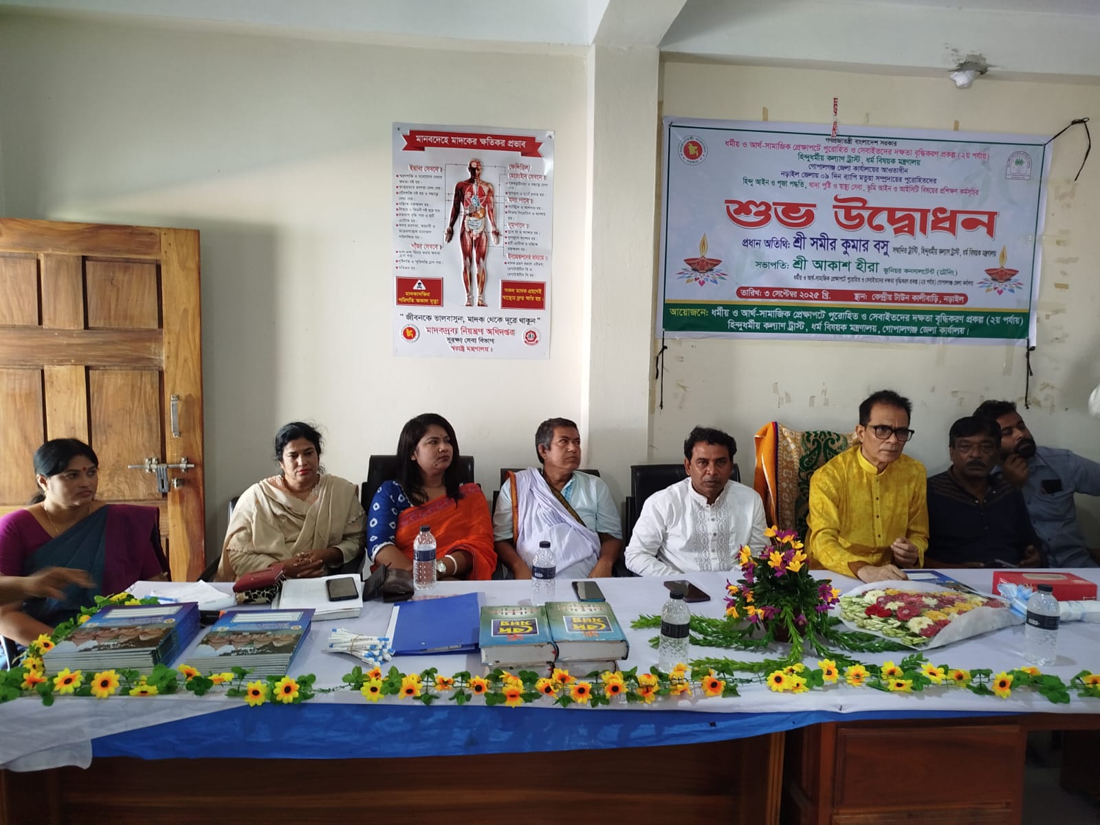 নড়াইলে পুরোহিত ও সেবাইতদের প্রশিক্ষণ কর্মশালার উদ্বোধন