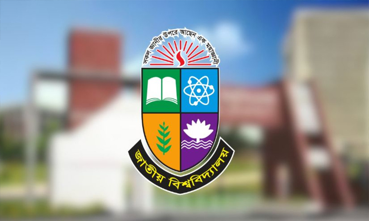 জাতীয় বিশ্ববিদ্যালয়ের মাস্টার্স রিলিজ স্লিপে ভর্তি বিজ্ঞপ্তি