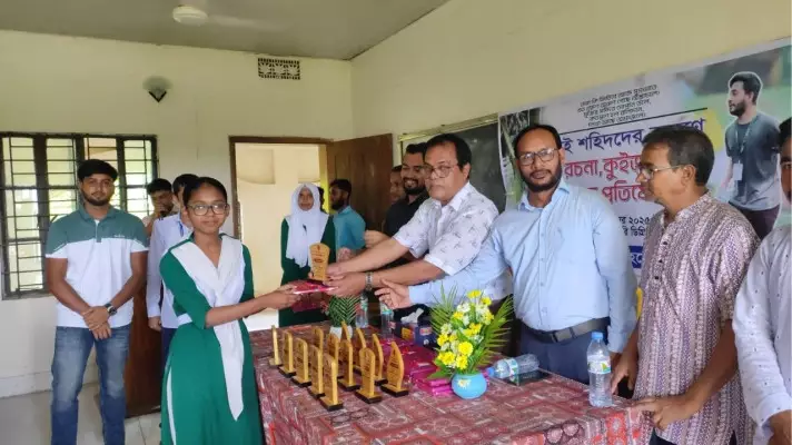 সুনামগঞ্জে ‘জুলাই’ শহীদের স্মরণে কুইজ, রচনা ও চিত্রাঙ্কন প্রতিযোগিতা