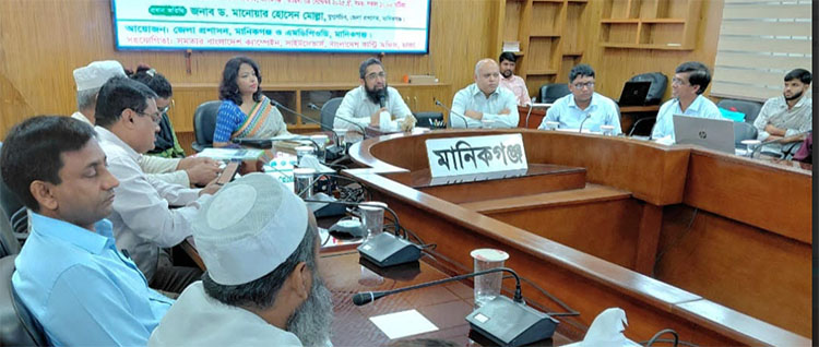 মানিকগঞ্জে প্রতিবন্ধী ব্যক্তিদের অধিকার ও নিরাপত্তা বিষয়ক সভা অনুষ্ঠিত 