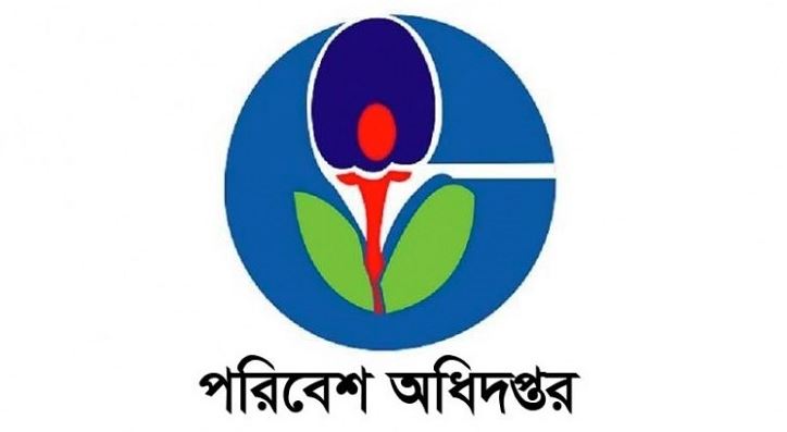 ঠাকুরগাঁওয়ে শব্দদূষণ বিরোধী অভিযান