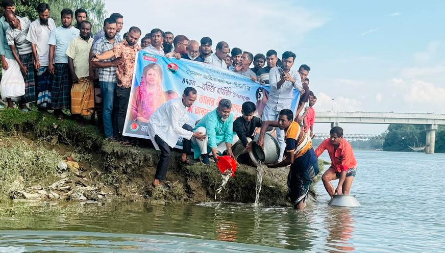 বিএনপির প্রতিষ্ঠাবার্ষিকীতে আত্রাই নদীতে মাছের পোনা অবমুক্ত