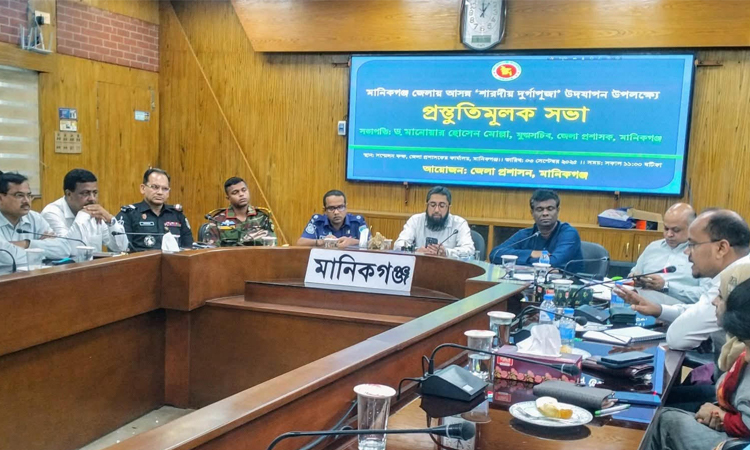 দুর্গাপূজা উদযাপনে মানিকগঞ্জে প্রস্তুতিমূলক সভা
