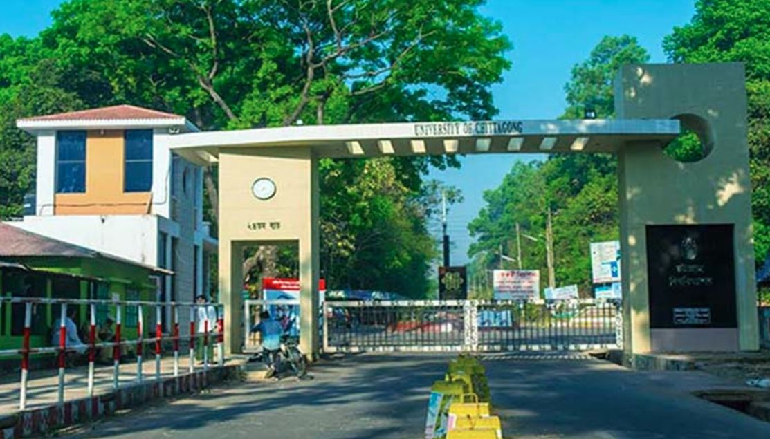 রোববার থেকে চট্টগ্রাম বিশ্ববিদ্যালয়ে ক্লাস শুরু