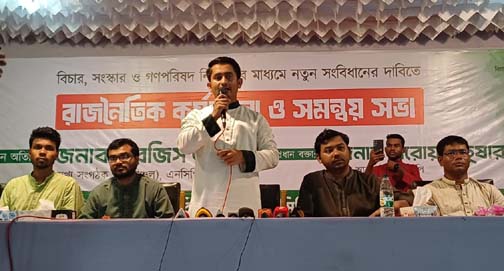 অপকর্মকারীদের বাবা-মায়ের নামসহ তালিকা ঝুলিয়ে দেয়া হবে : সারজিস