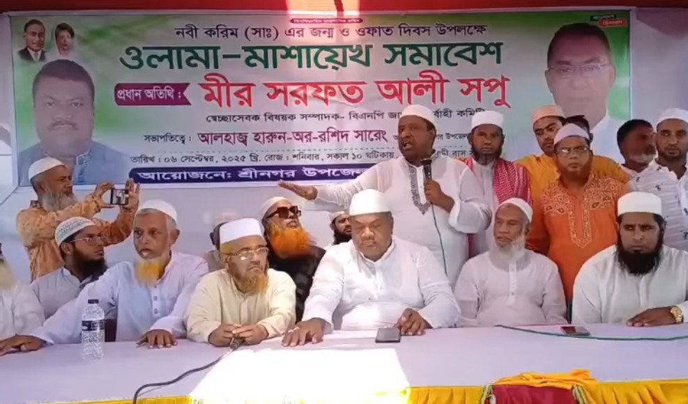 বিএনপি রাষ্ট্র ক্ষমতায় গেলে ওলামা-মাশায়েখদের সুযোগ সুবিধা বৃদ্ধি করা হবে : সপু