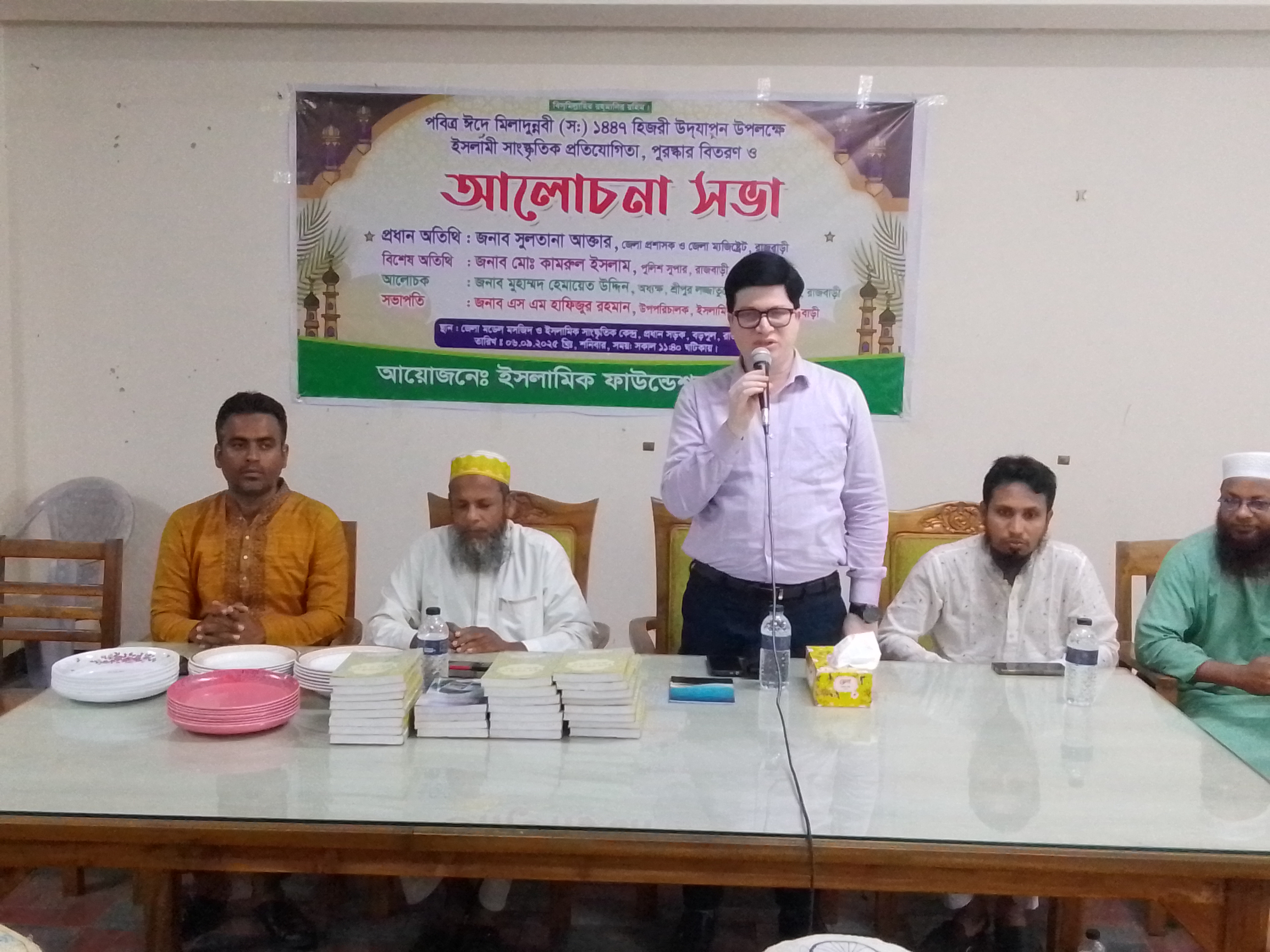 রাজবাড়ীতে পবিত্র ঈদে মিলাদুন্নবী পালিত 