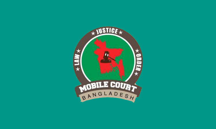 কাকরাইলে মোবাইল কোর্ট অভিযান : কালো ধোঁয়া নির্গমনে ৬টি মামলা, জরিমানা আদায়