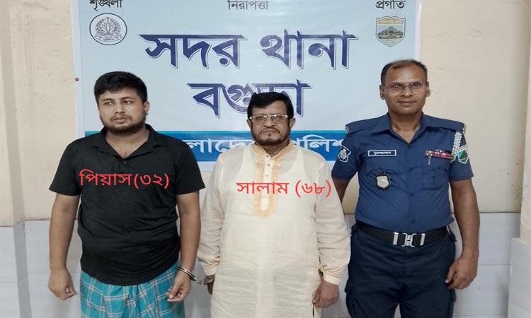 বগুড়ায় শ্রমিক লীগের সভাপতিসহ গ্রেপ্তার ২