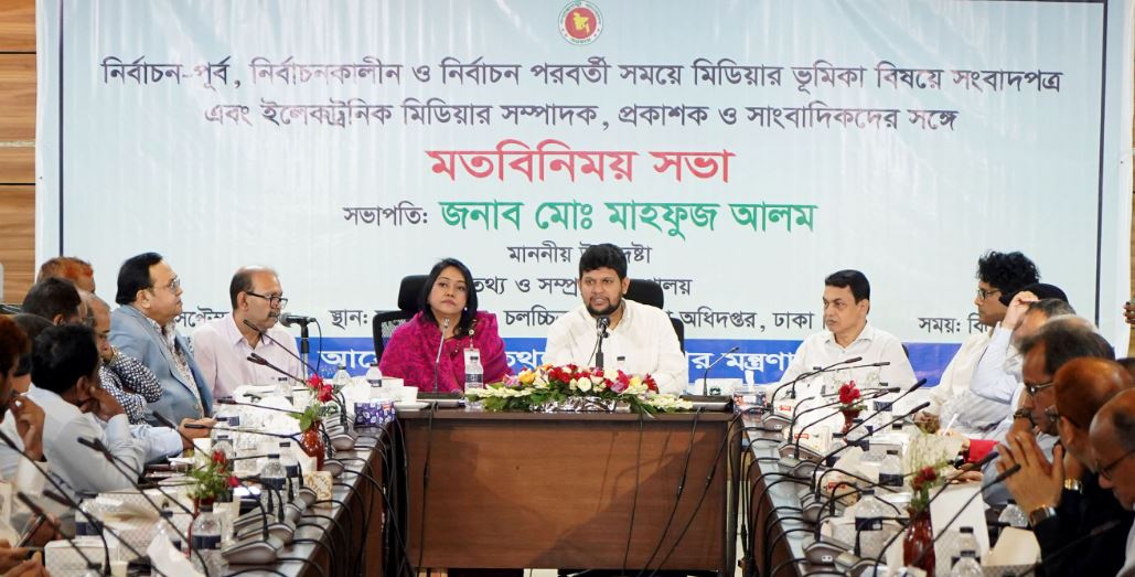 নির্বাচনের সময় সাংবাদিকদের সতর্ক, সচেতন ও দায়িত্বশীল ভূমিকা পালন করতে হবে : তথ্য উপদেষ্টা 