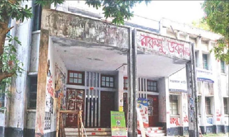 রাকসু নির্বাচনে ৩২২ জনের মনোনয়নপত্র জমা