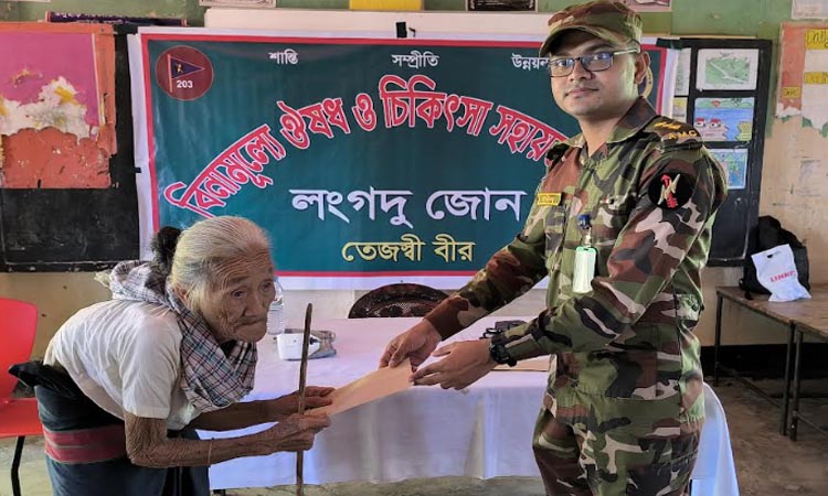 রাঙ্গামাটিতে সেনাবাহিনীর ফ্রি মেডিকেল ক্যাম্প