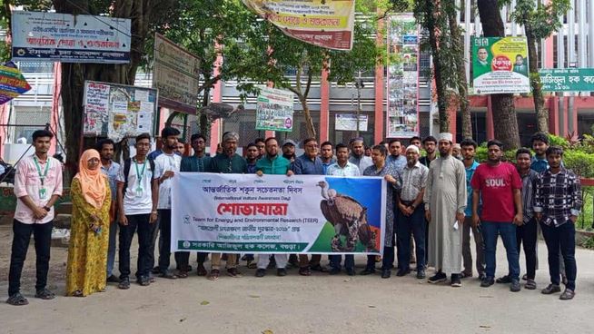 বগুড়ায় আন্তর্জাতিক শকুন সচেতনতা দিবস পালন