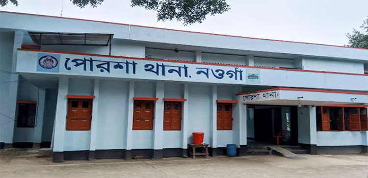 নওগাঁয় সাপের কামড়ে শিশু শিক্ষার্থীর মৃত্যু