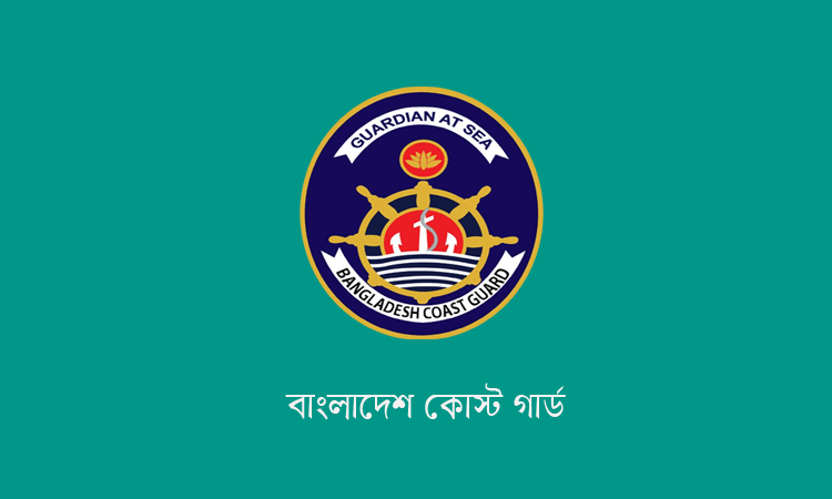 চাঁদপুরে কোস্ট গার্ডের অভিযানে দেশীয় অস্ত্র জব্দ