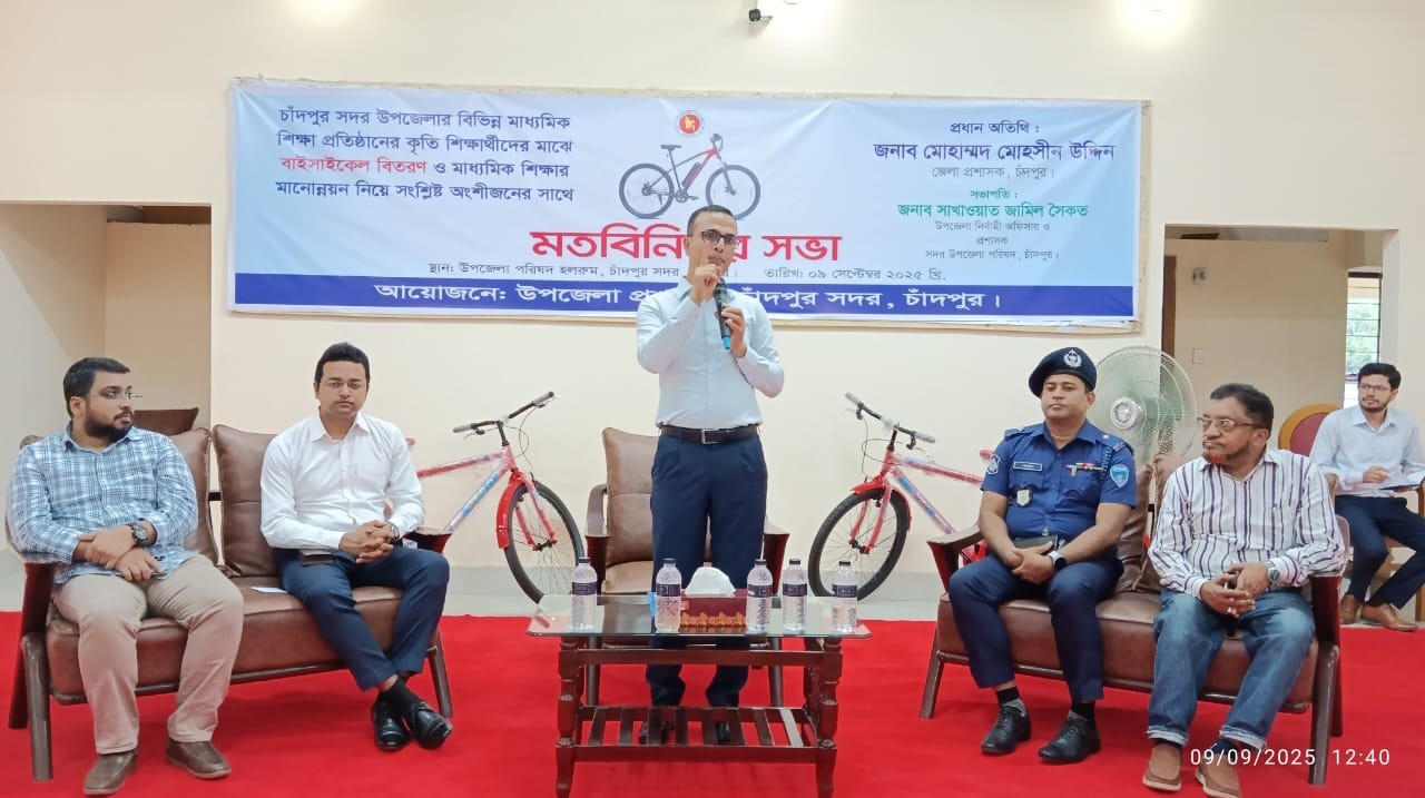 চাঁদপুরে কৃতি শিক্ষার্থীরা পেল বাইসাইকেল