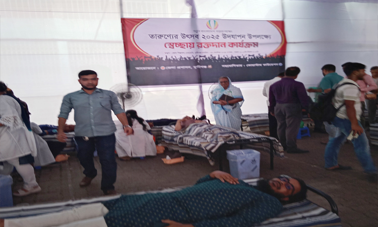 মুন্সীগঞ্জে তারুণ্যের উৎসব উদযাপন উপলক্ষ্যে স্বেচ্ছায় রক্তদান