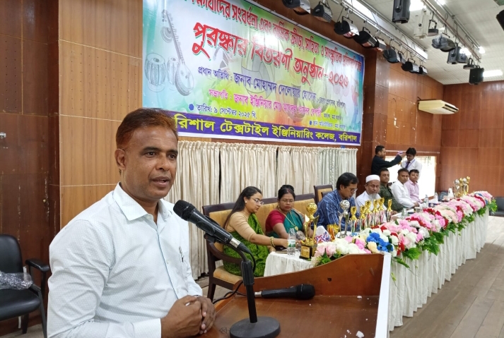 বরিশালে মেধাবী শিক্ষার্থীদের সংবর্ধনা ও পুরস্কার প্রদান 