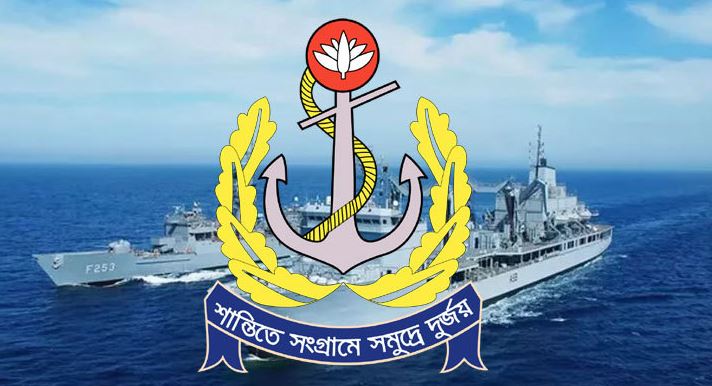সেন্টমার্টিন দ্বীপে বিনামূল্যে চিকিৎসা সেবা প্রদান করেছে নৌবাহিনী