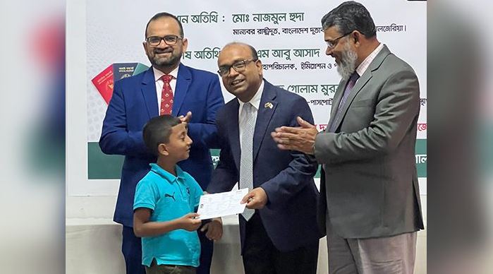 আলজেরিয়ায় বাংলাদেশিদের জন্য ই-পাসপোর্ট সেবা চালু