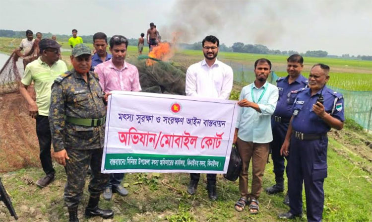 ঝিনাইদহে অবৈধ চায়না দুয়ারি ও কারেন্ট জাল জব্দ