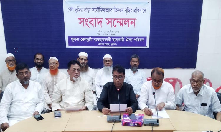 রেল ভূমির ভাড়া তিনগুণ বৃদ্ধি : ব্যবসায়ীদের কমানোর দাবি