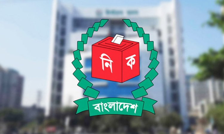 সংসদ নির্বাচনে ৪২,৬১৮ ভোটকেন্দ্র স্থাপনের খসড়া তালিকা প্রকাশ