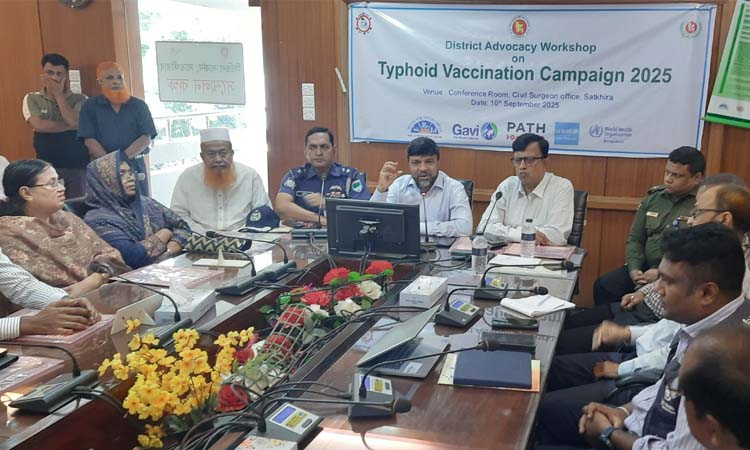 সাতক্ষীরায় টাইফয়েডের টিকাদান ক্যাম্পেইন উপলক্ষে অ্যাডভোকেসি সভা