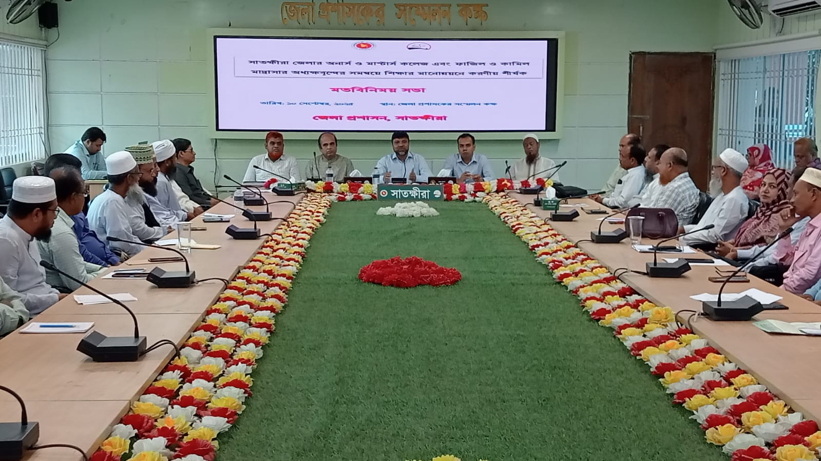 সাতক্ষীরায় শিক্ষার মানোন্নয়নে করণীয় শীর্ষক মতবিনিময় সভা 