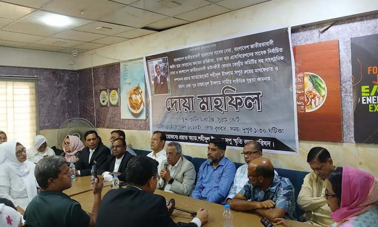 আইনজীবী সপুর স্মরণে সুপ্রিম কোর্টে দোয়া ও আলোচনা সভা 